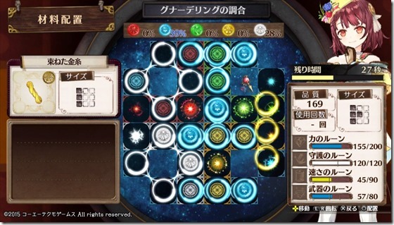 希望のレシピ5-6 - コピー 希望のレシピ5-6 - コピー